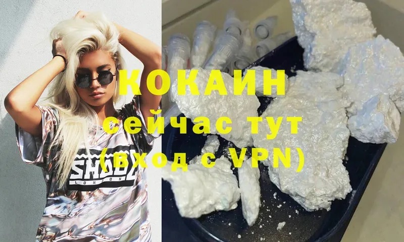 Купить закладку Ковров Cocaine  Бошки Шишки  Мефедрон  АМФ  ГАШИШ 