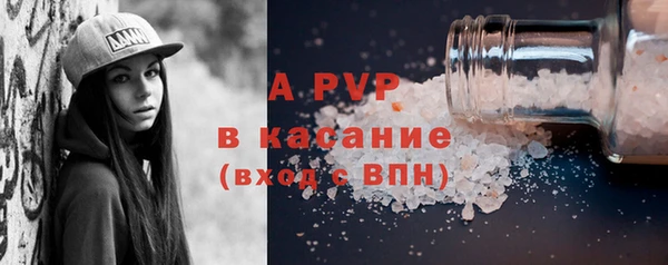 MDMA Premium VHQ Бугульма