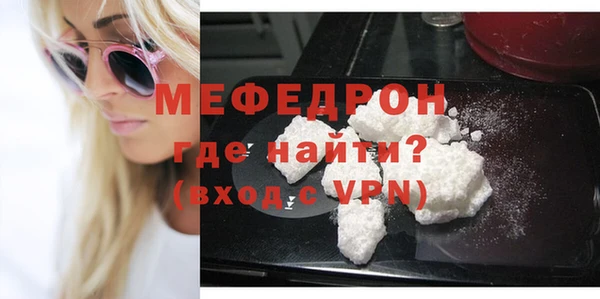 MDMA Premium VHQ Бугульма