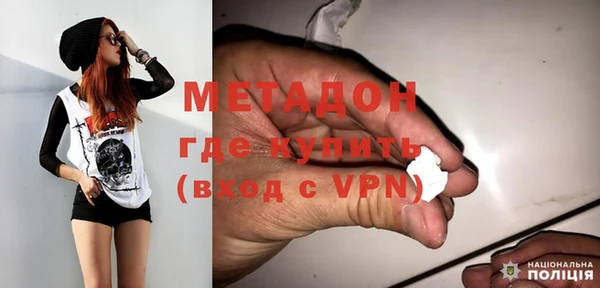 MDMA Premium VHQ Бугульма