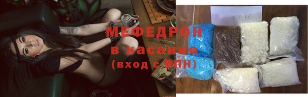 MDMA Premium VHQ Бугульма