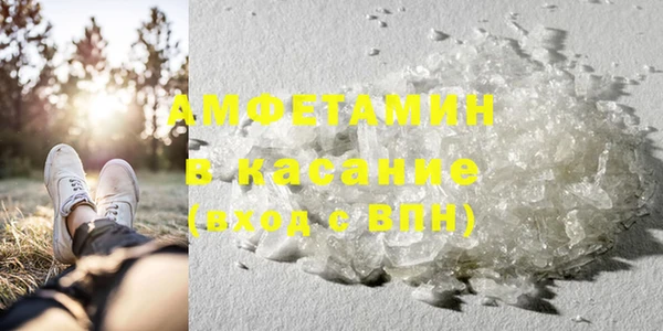 MDMA Premium VHQ Бугульма