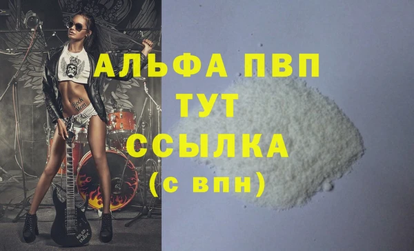 MDMA Premium VHQ Бугульма